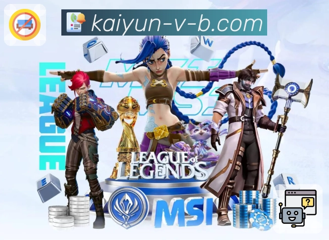 今日赛事震撼来袭，开云 整理全览。 图1