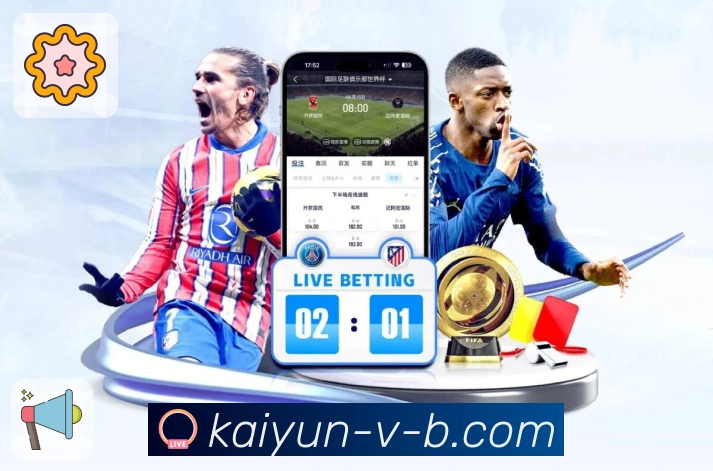 今日赛事震撼来袭，开云 整理全览。 图2